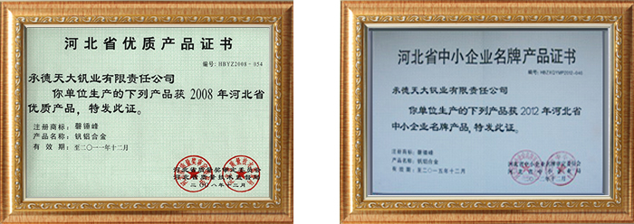 zhengshu.jpg